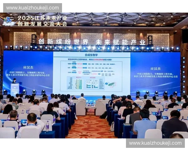 聚焦运动装备博览会引领科技创新与全民健身新未来产业融合高质量发展