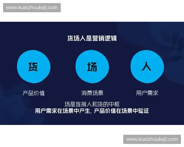 体育赛事营销新范式品牌价值共创与粉丝经济升级路径探索实践