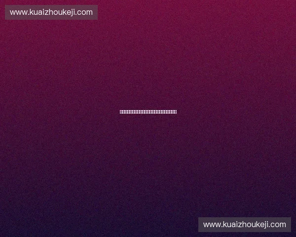 基于体育物流体系优化的智能化管理与发展研究探讨 基于体育物流体系优化的智能化管理与发展研究探讨