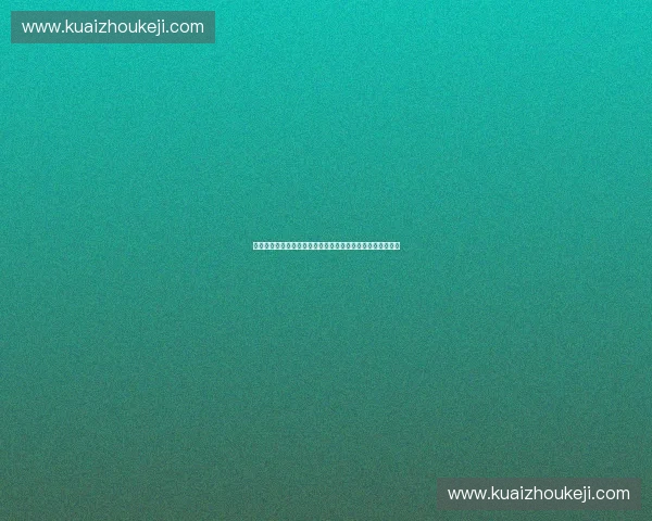 赛事官方供应商助力体育赛事发展与品牌价值提升的多维探索