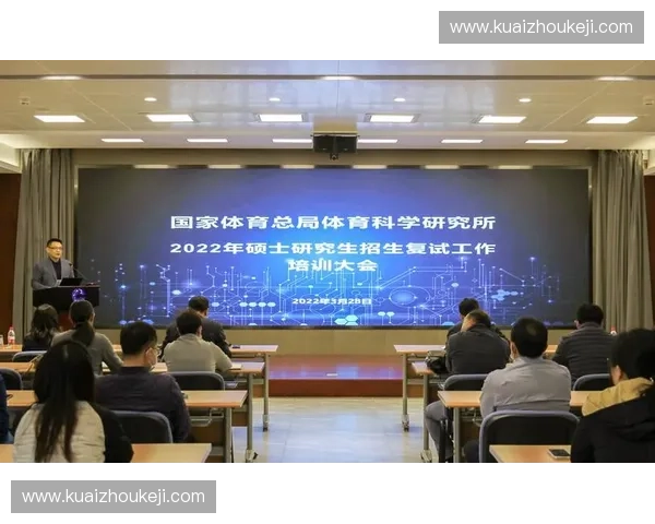 体育科研人员视角下运动训练效能与科学评估方法研究