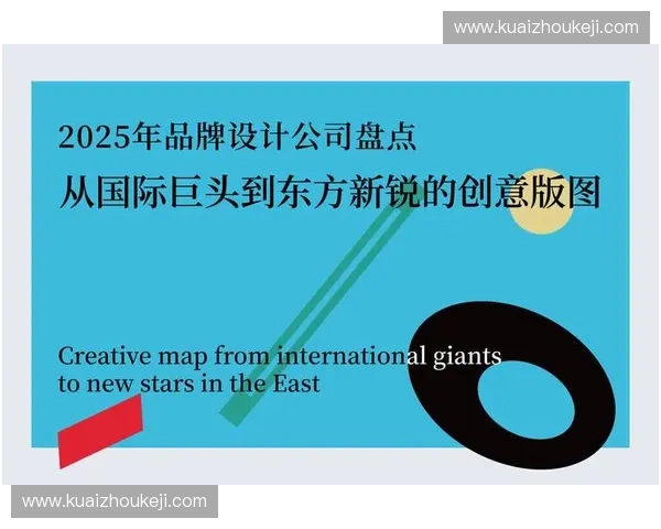 全球运动鞋品牌竞争格局与创新趋势深度解析从经典巨头到新锐力量全面崛起之路